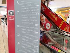 -新佳丽时尚广场