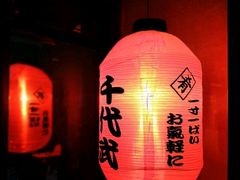 -千代武日本料理(开发区店)