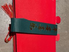 -丰茂烤串(金源店)