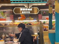 -一绪に寿喜烧(荟聚店)