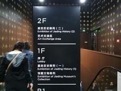 -嘉定博物馆