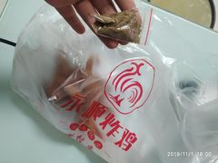 -永顺炸鸡店(黄村西大街店)