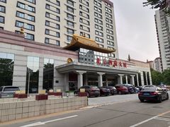 -北京西藏大厦·香帕拉宫廷菜