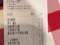 -西贝(华发商都店)