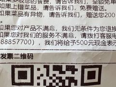 -双合园·海鲜水饺青岛菜(九水东路店)