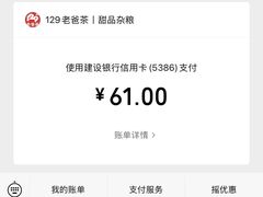 -129老爸茶丨清补凉