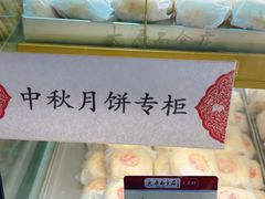 -太原面食店(解放路店)