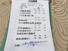 -湛江渔港·大排档(乐园路总店)