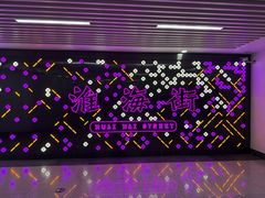 -南风(淮海街店)