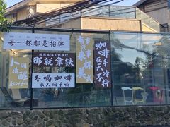 -江南天池