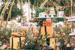 -CHOCO-启蔻婚礼(三亚公司)