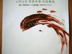 -天幕新彩云国际影城(激光巨幕店)