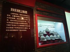 -上海公安博物馆