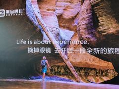 -黑马眼科·近视手术