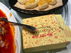 -廊亦舫Lang Yi Fang Restaurant(金桥店)