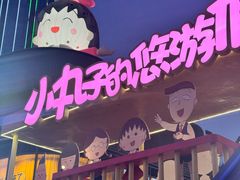 -东莞松山湖万象汇