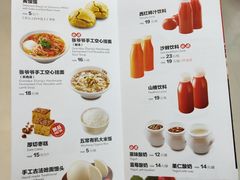 菜单-西贝(银泰中心in99店)