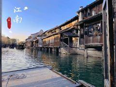 -乌镇西栅景区