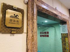 -世纪金源会展大饭店-游泳池