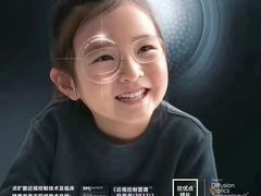 -斯维卡眼镜林·蔡司视觉合作店(青浦宝龙广场店)