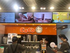 -CoCo都可(大华二店)