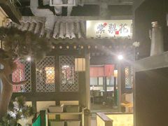 -苏乡兰亭·新派淮扬菜(吾悦广场店)