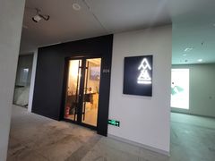 -众独空间沉浸式自习室(三阳路铂仕汇店)