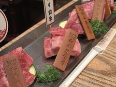 -赤坂亭M9和牛烧肉(世博源店)