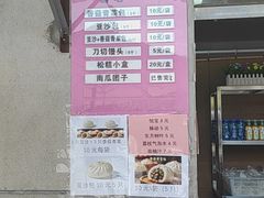 -西园寺素食(西园弄戒幢律寺店)