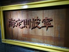 -宁波鄞州万达广场