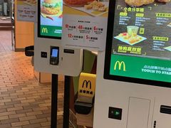 -麦当劳(衡阳解放路店)