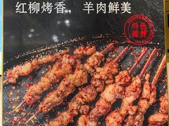 -新洪记·丽久饭店(铁西店)