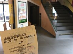 -麦当劳(漳州二路店)