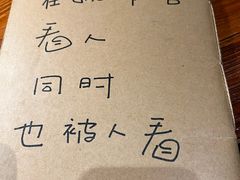 -源一咖啡馆(麒麟巷步行街店)