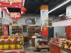 -铁副·生鲜食品超市(友谊购物中心店)