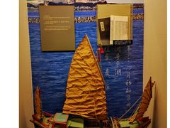 -中国闽台缘博物馆