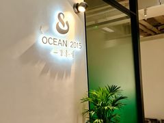 -OCEAN一席海鲜•海景餐厅(双子塔店)