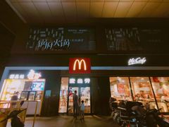 门面-麦当劳(杭州西湖银泰百货店)