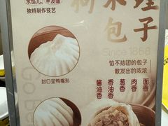 -狗不理大酒店(意式风情街店)