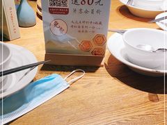 -蜜桃餐厅·伴山(湖滨商业街店)