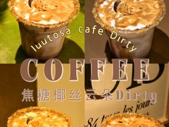 -luutosa  cafe & tea 鹿兔山