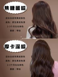 -NY漂发染发主打