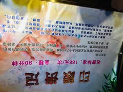 -沐森澜·轻奢足道·养生·SPA