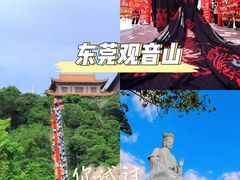 -东莞观音山旅游风景区