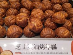 -東更道点心行(北京龙湖熙悦天街店)