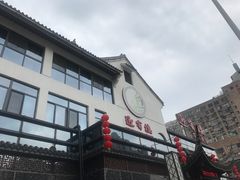 -欣旺·迎宾楼·百年无锡菜