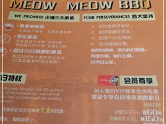 -馋嘴猫•北京食堂•宵夜(亚运村店)