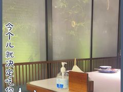 -绿茶餐厅(成都太古里店)