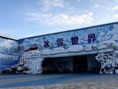 -石林冰雪海洋世界