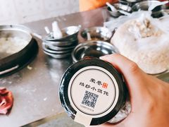 -荣巷小馄饨(荣巷店)